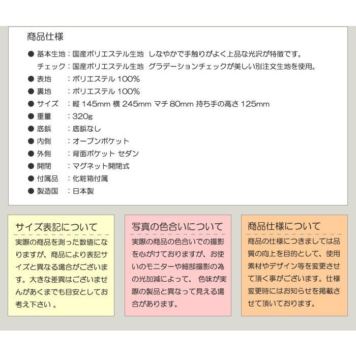 フォーマルバッグ 黒  葬儀 結婚式 入学式 卒業式 お受験 日本製 ブラックフォーマルバッグ MINOTOFU bfm03｜minotofu｜15