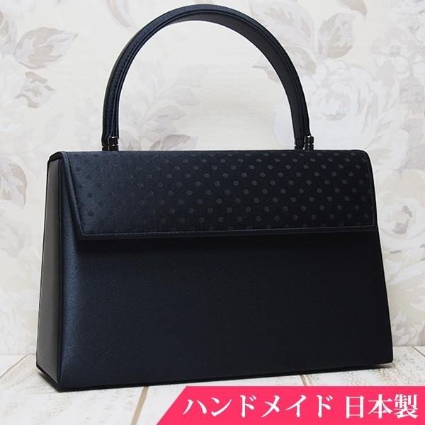 フォーマルバッグ 黒 葬儀 結婚式 入学式 卒業式 お受験 日本製 ブラックフォーマルバッグ MINOTOFU bfm05
