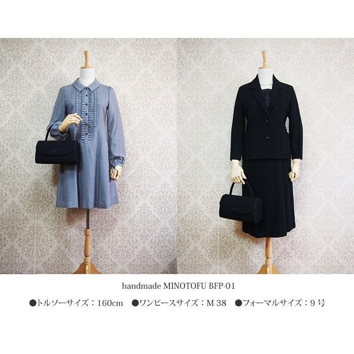 フォーマルバッグ 黒 葬儀 結婚式 入学式 卒業式 お受験 日本製 ブラックフォーマルバッグ MINOTOFU bfp01_13