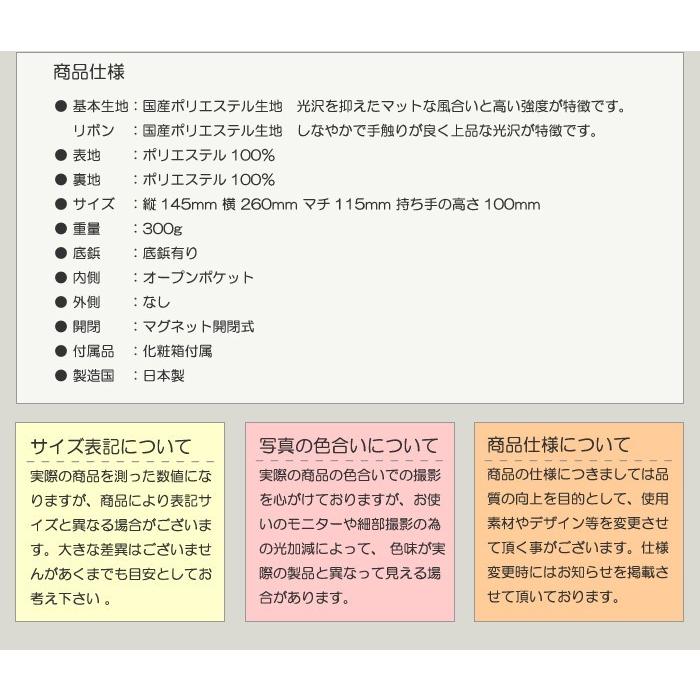 フォーマルバッグ 黒 葬儀 結婚式 入学式 卒業式 お受験 日本製 ブラックフォーマルバッグ MINOTOFU bfp01_15