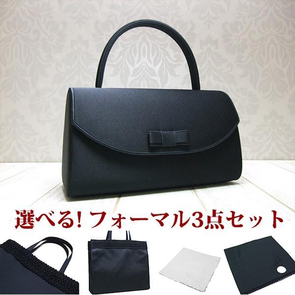 おしゃれ人気 フォーマルバッグ ３点セット 黒 葬儀 結婚式 入学式 卒業式 お受験 日本製 ブラックフォーマルバッグ Bfp01s 春バーゲン 特別送料無料 Www Skylanceronline Com