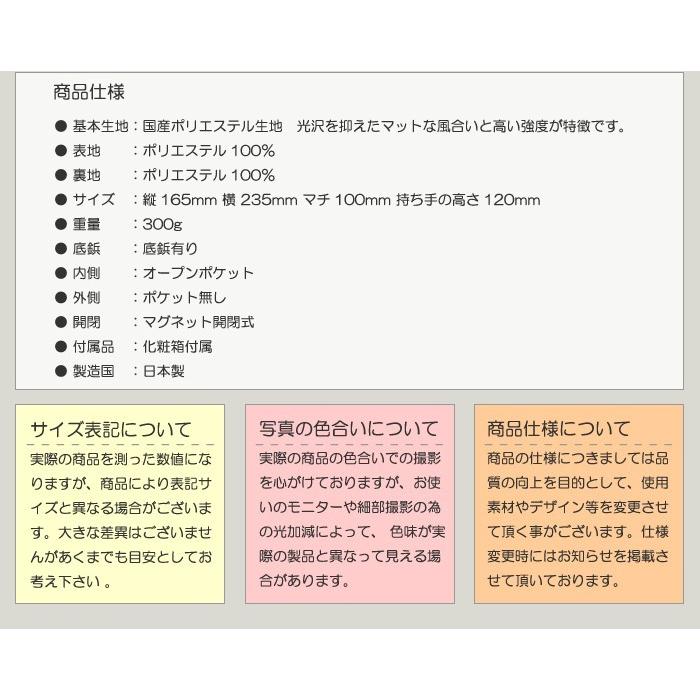 フォーマルバッグ 黒 葬儀 結婚式 入学式 卒業式 お受験 日本製 ブラックフォーマルバッグ MINOTOFU bfp03_13
