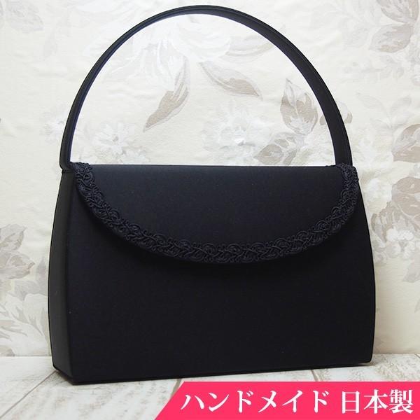 フォーマルバッグ 黒 葬儀 結婚式 入学式 卒業式 お受験 日本製 ブラックフォーマルバッグ MINOTOFU bfr02