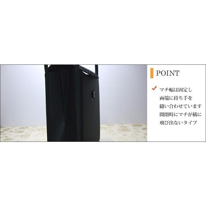 フォーマルバッグ 黒 葬儀 結婚式 入学式 卒業式 お受験 日本製 ブラックフォーマルバッグ MINOTOFU bfr03