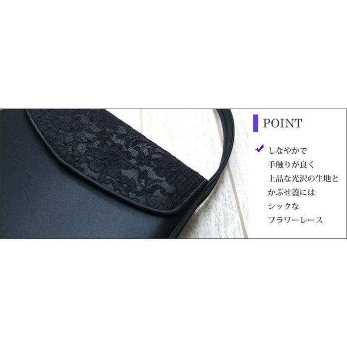 フォーマルバッグ 黒 葬儀 結婚式 入学式 卒業式 お受験 日本製 ブラックフォーマルバッグ MINOTOFU bfr03