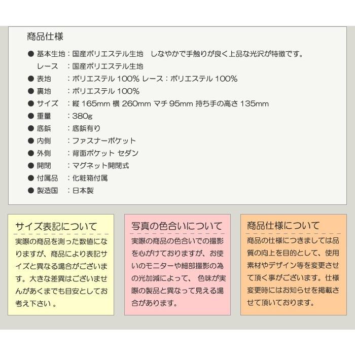 フォーマルバッグ 黒 葬儀 結婚式 入学式 卒業式 お受験 日本製 ブラックフォーマルバッグ MINOTOFU bfr04_14