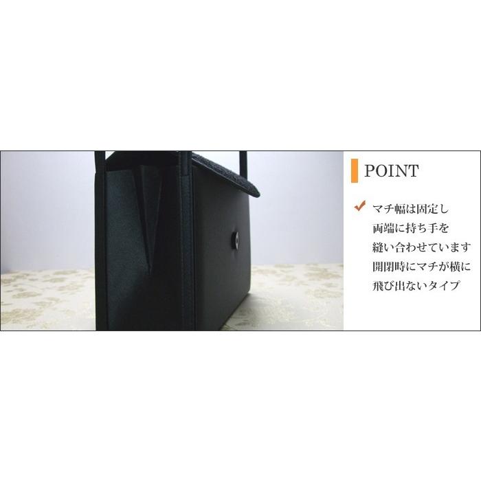 フォーマルバッグ 黒 葬儀 結婚式 入学式 卒業式 お受験 日本製 ブラックフォーマルバッグ MINOTOFU bfr04_7