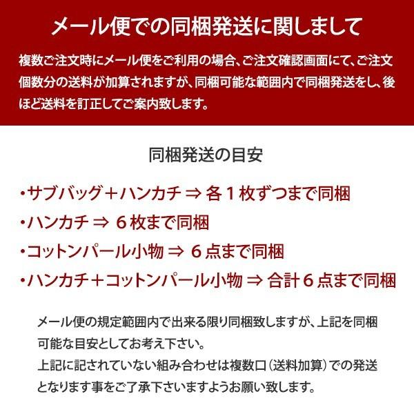 フォーマルバッグ サブバッグ 黒  葬儀 結婚式 入学式 卒業式 お受験 日本製 bfs08｜minotofu｜12