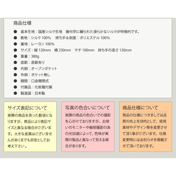 フォーマルバッグ 黒 葬儀 結婚式 入学式 卒業式 お受験 日本製 ブラックフォーマルバッグ 数量限定生産 MINOTOFU bfsp01_14