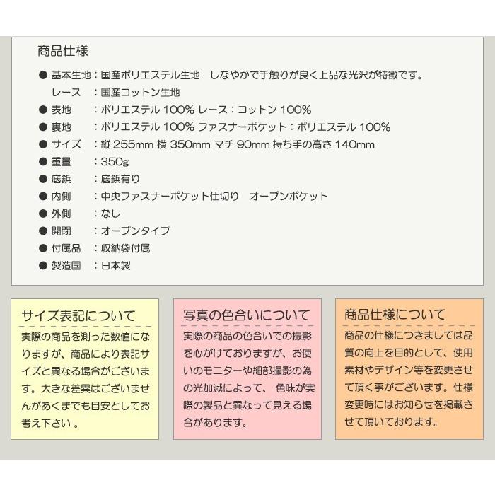 フォーマルバッグ 黒 葬儀 結婚式 入学式 卒業式 お受験 日本製 ブラックフォーマルバッグ MINOTOFU bft03