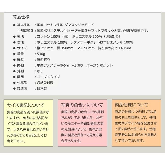 フォーマルバッグ 黒 葬儀 結婚式 入学式 卒業式 お受験 日本製 ブラックフォーマルバッグ MINOTOFU bft05