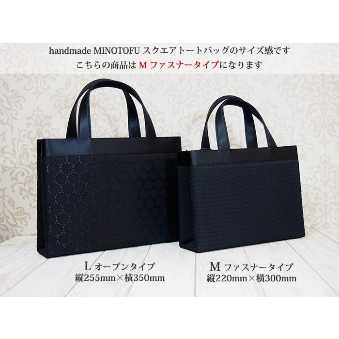 フォーマルバッグ 黒  葬儀 結婚式 入学式 卒業式 お受験 日本製 ブラックフォーマルバッグ MINOTOFU bft09の画像