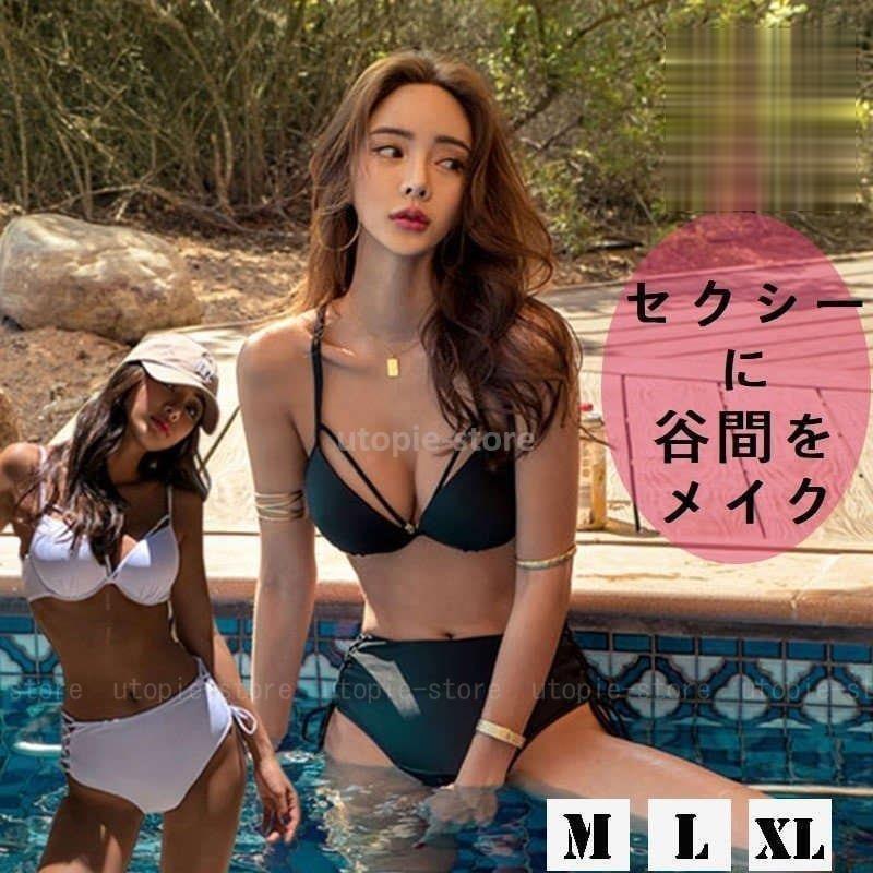 公式サイト 水着 レディース ビキニ セパレート 2点セット レースアップ 20代 30代 40代 50代 黒 白 トレンド 無地 ワイヤービキニ 水着 ビキニ 白 編み上げ セクシー Lサイズ 新品未使用 送料込み!