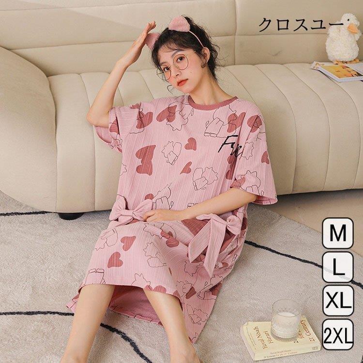 新作入荷!!】 ルームウェア レディース 春夏 パジャマ ネグリジェ ワンピースタイプ 綿 半袖 女性 可愛い ロング 韓国風 寝巻き 部屋着 ゆったり ルームワンピース 夏新作 ワンピース パジャマ ルームウエア 半袖