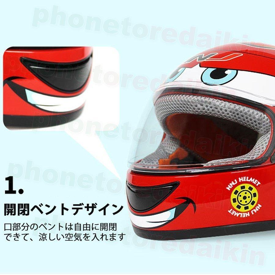 店内全品対象 フルフェイスヘルメット 子供用ヘルメット バイクヘルメット 幼児 キッズ 小さい 可愛い フリーサイズ シールド付き 色選択可 バイク用 Miguezycia Com