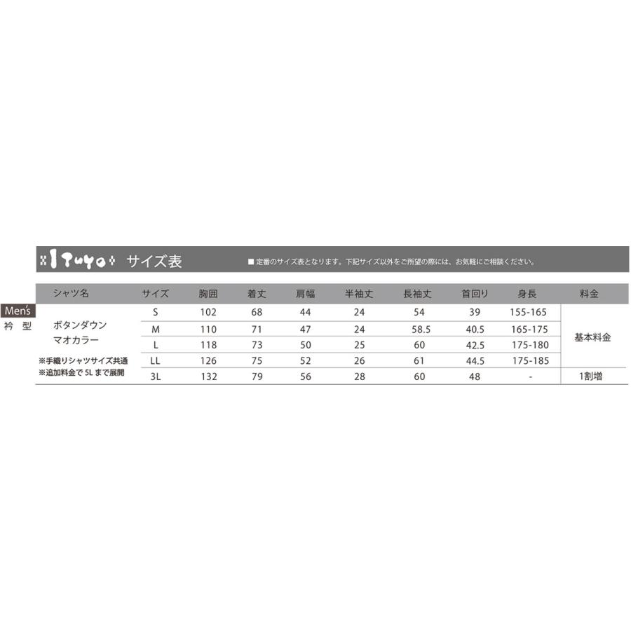 綿麻 ストライプ ボタンダウン 半袖 シャツ [ITUYO] メンズ かりゆしウェア【送料無料】の画像