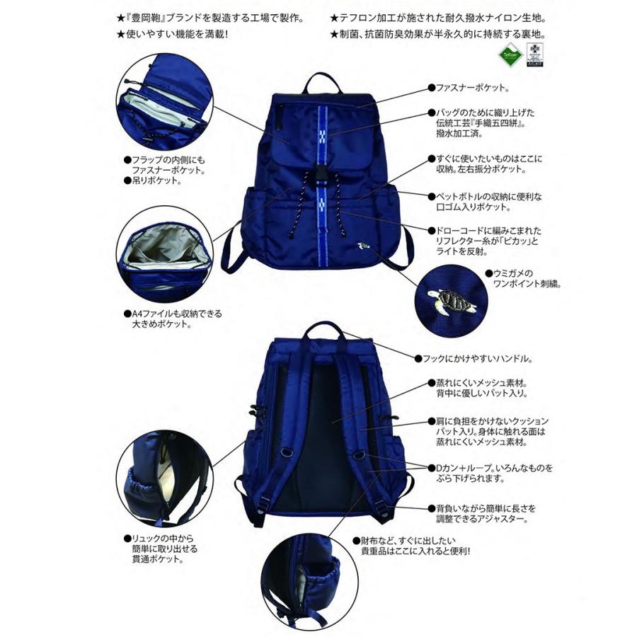 [minsah Blue Label] テフロンリュック カラー2色 【送料無料】 |  | 09