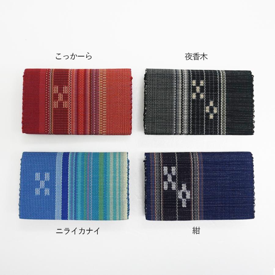 名刺入れ合わせ [MINSAH]【ネコポス便可】 : あざみ屋 みんさー工芸館