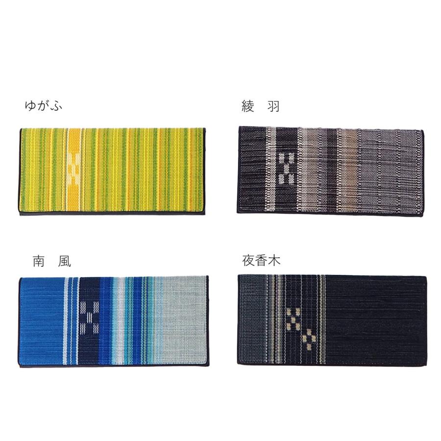 長財布 束入れ前段ハギ [MINSAH]【ネコポス便可】 : あざみ屋 みんさー