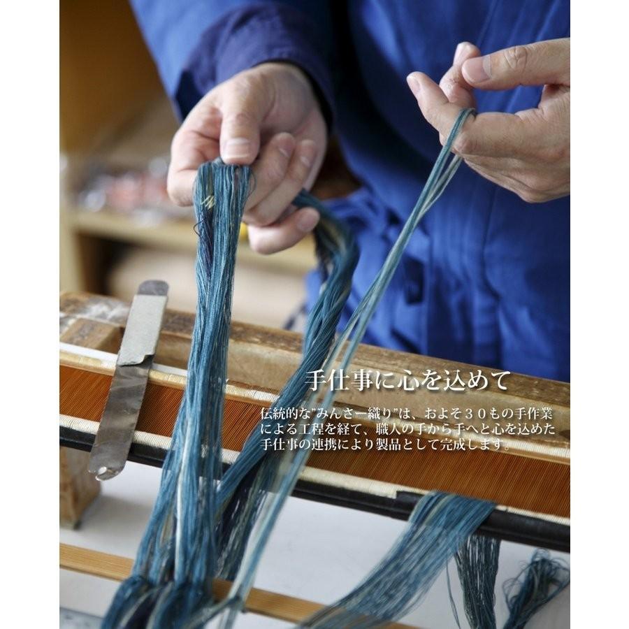 ニライカナイ テーブルセンター・大 [MINSAH] : あざみ屋 みんさー工芸