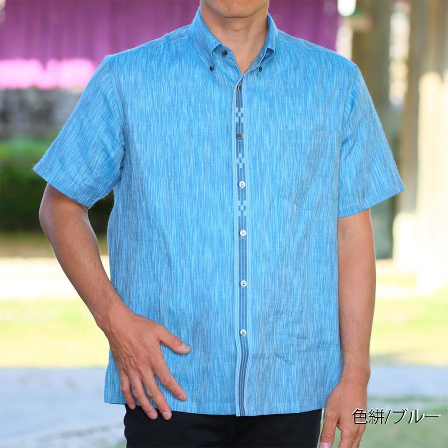 Ituyo メンズシャツ 手もみ麻 色絣スペック ボタンダウン カラー5色 送料無料 Temomiasa Irogasuri Spec みんさー工芸館yahoo 店 通販 Yahoo ショッピング