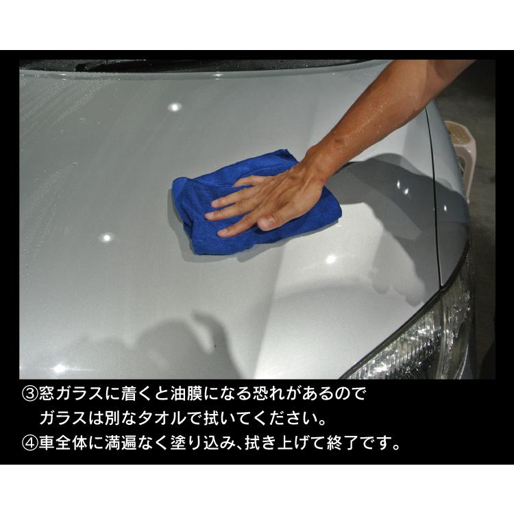 撥水 簡単セルフコーティング ジェム お得な詰め替え用 1000ml 洗車後拭き上げと一緒に 洗車グッズ 洗車セット 業務用 ワックス｜minsen｜06