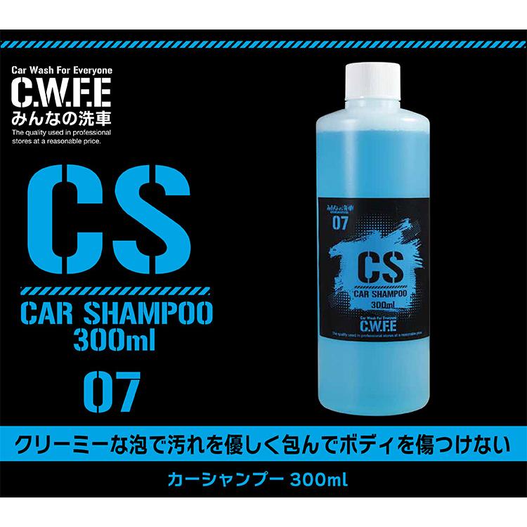 洗車用　シャンプー、コーティング　約8000円分まとめ売り コーティング車用のカーシャンプー 弱酸性 1000ml 撥水 洗車グッズ