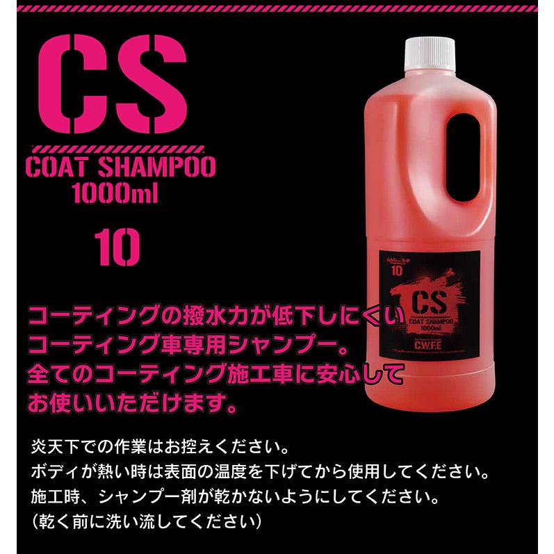 送料無料 コーティング車専用のカーシャンプー 弱酸性 1000ml 撥水 洗車 セルフ洗車 がらす 手洗い ワックス コート S みんなの 洗車 通販 Yahoo ショッピング