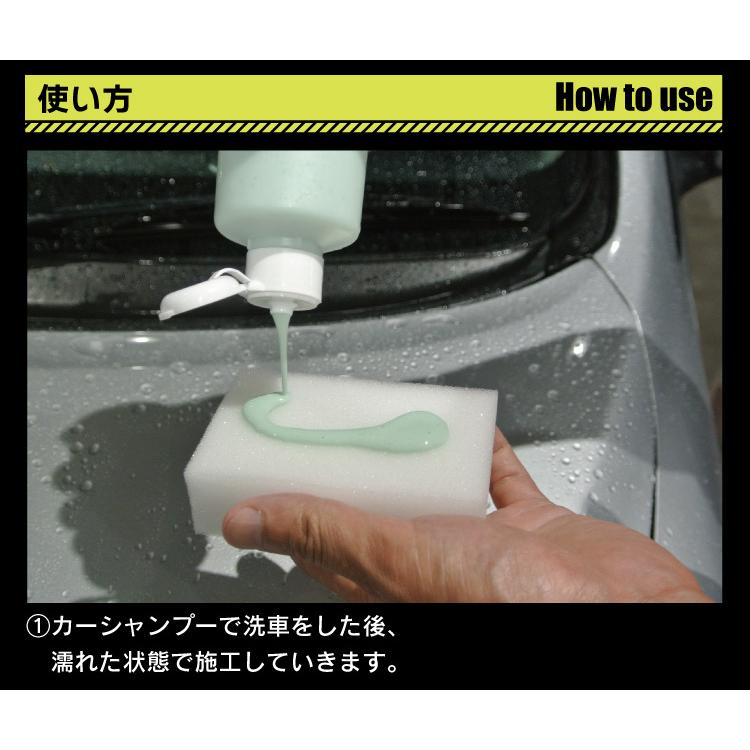 水垢取りから撥水コーティングまで 全7点セット ジェムオールインワン 洗車グッズ 洗車タオル カーシャンプー ガラスコーティング 洗車セット｜minsen｜15