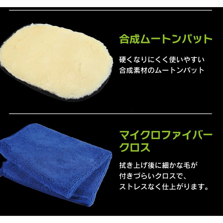 超撥水 ガラス系コーティングセット 全6点セット ガラスコート