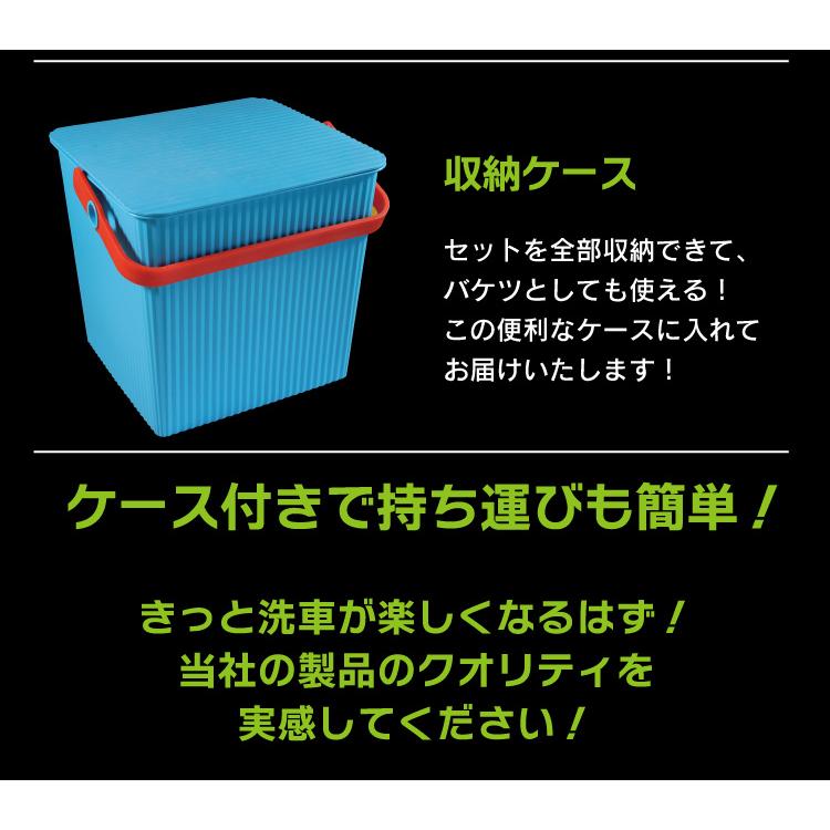 洗車 コーティング フルセット 全11点セット これだけあればプロ並みの