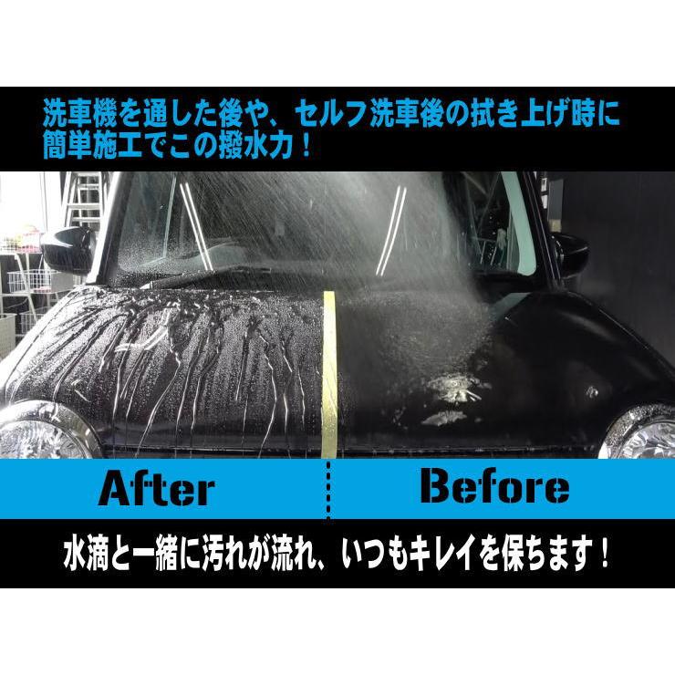 おひとり様２個まで 撥水 簡単セルフコーティング ジェム GEM タオル付きサンプルセット ワックス コーティング剤 ガラスコーティング 洗車グッズ 洗車セット｜minsen｜04