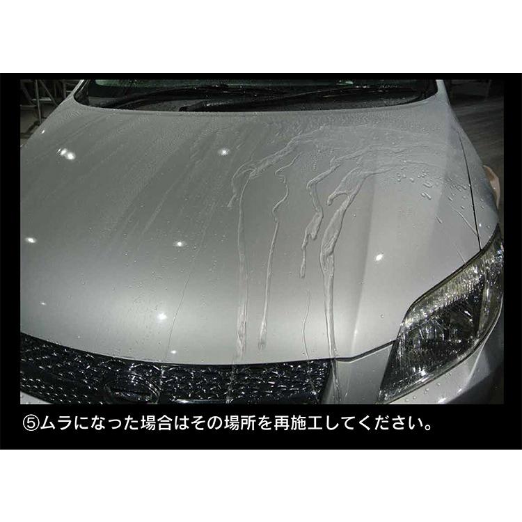 送料無料）おひとり様2個まで 撥水 簡単セルフコーティング ジェム