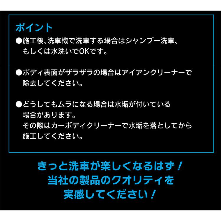 おひとり様２個まで 撥水 簡単セルフコーティング ジェム GEM タオル付きサンプルセット ワックス コーティング剤 ガラスコーティング 洗車グッズ 洗車セット｜minsen｜08