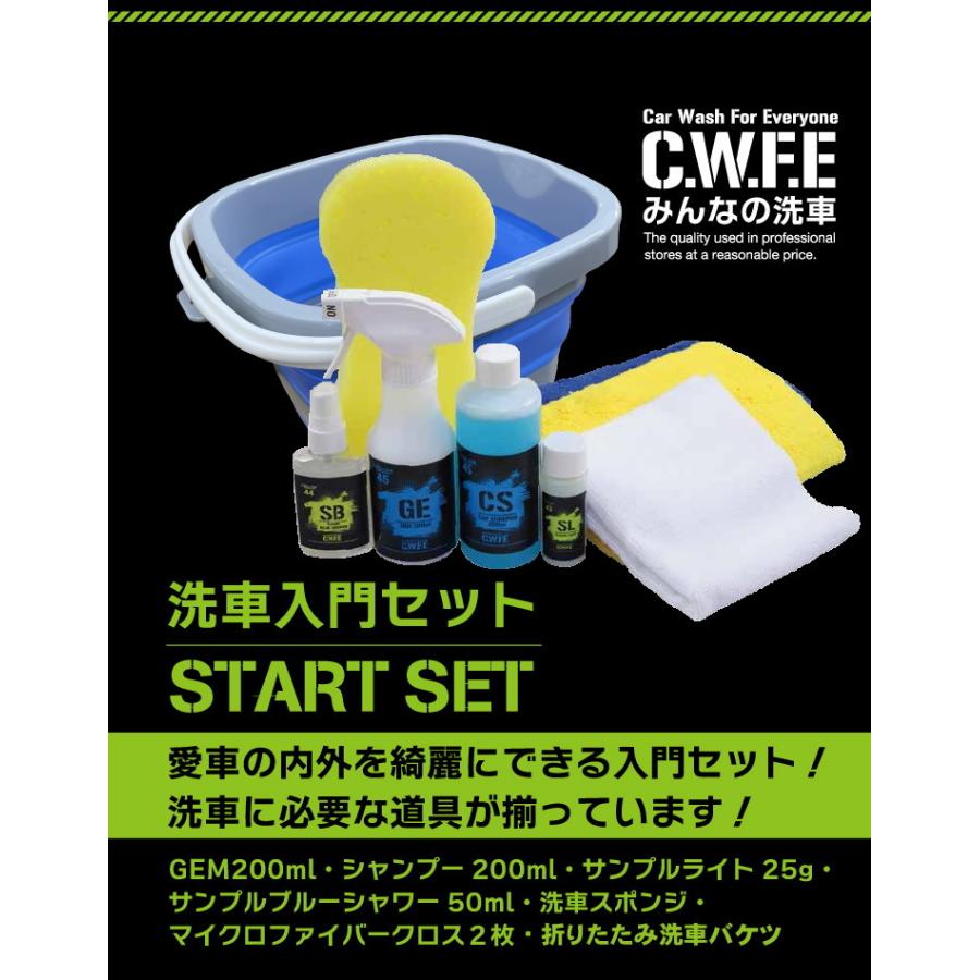洗車入門セット 全9点セット 洗車から撥水コーティングまで 初めての洗車の方に最適 折りたたみバケツ ヘッドライトクリーナー 洗車グッズ スポンジ｜minsen｜18