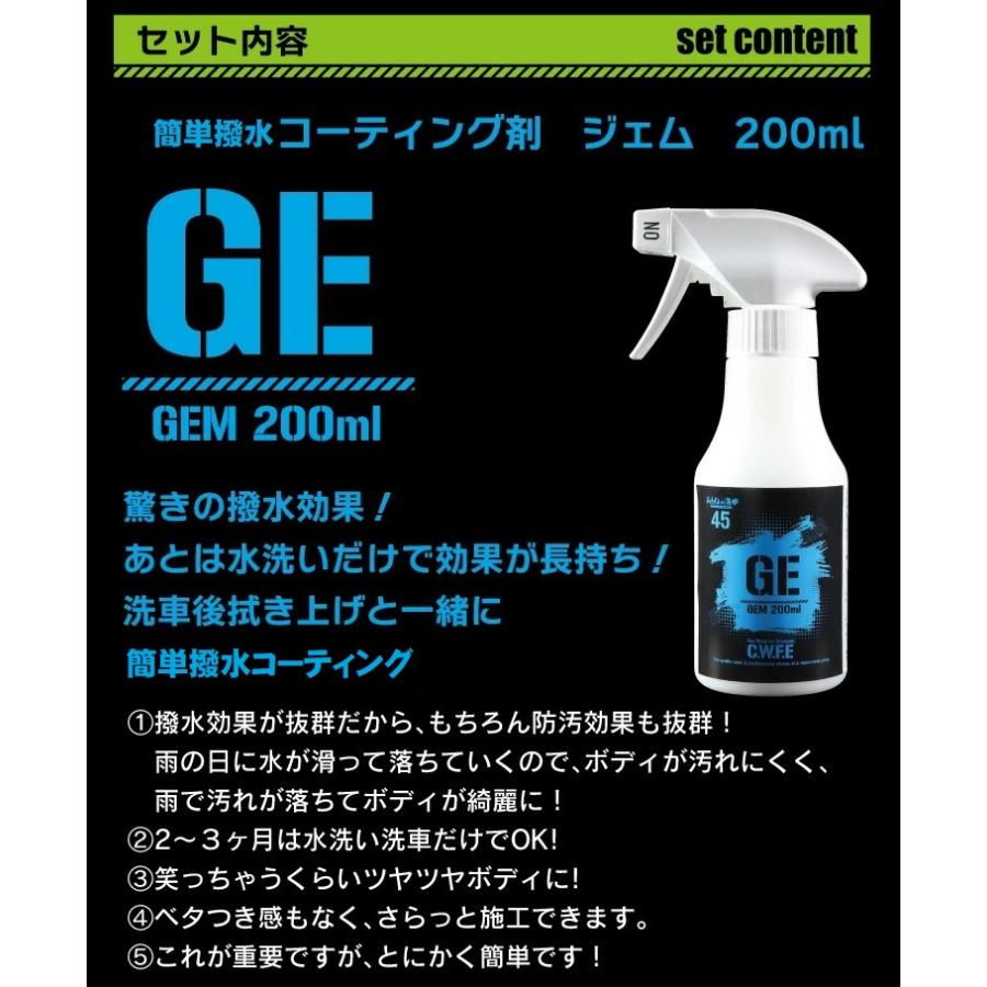 ゆ*う様 洗車・コーティング剤セット 楽天市場】洗車 コーティング セット 洗車道具 ガラス