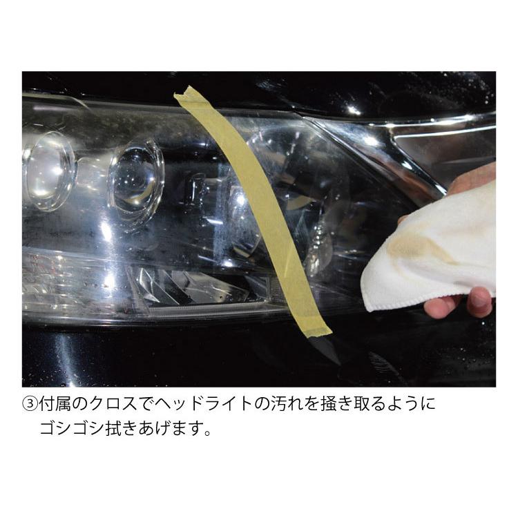 特別価格 ヘッドライトクリーナー 黄ばみ 簡単除去 業務用 バイク スクリーン くもり Dprd Jatimprov Go Id
