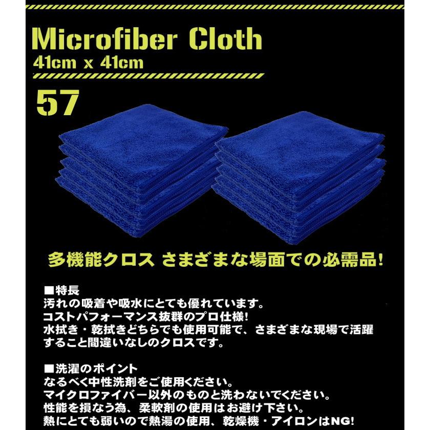 マイクロファイバー 10枚セット ブルー 重量感と厚みがあって使い