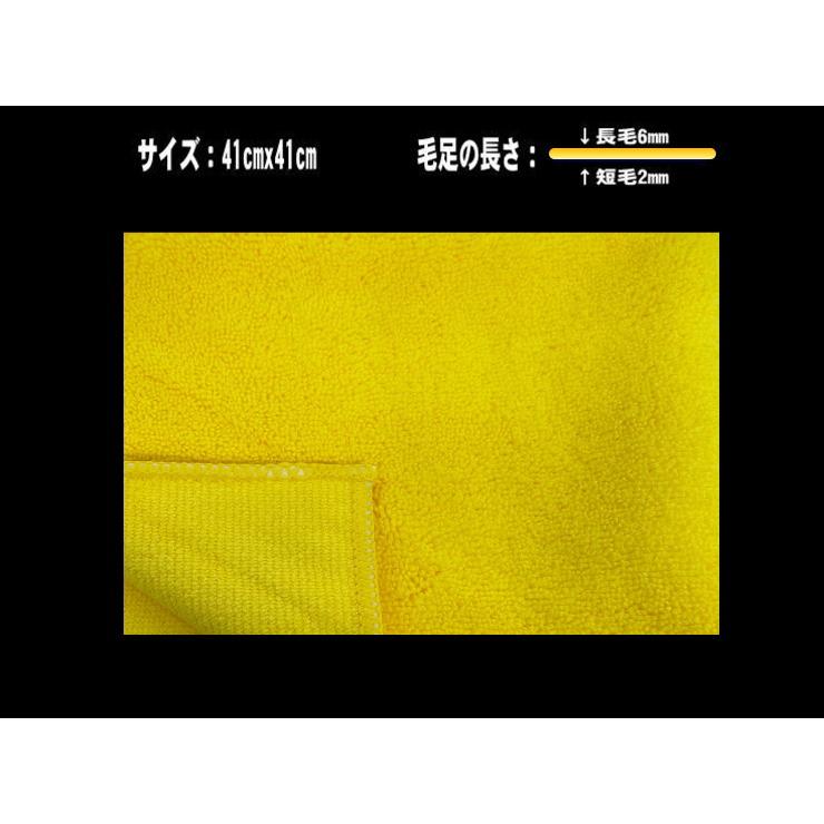 マイクロファイバー 10枚セット イエロー 重量感と厚みがあって使い