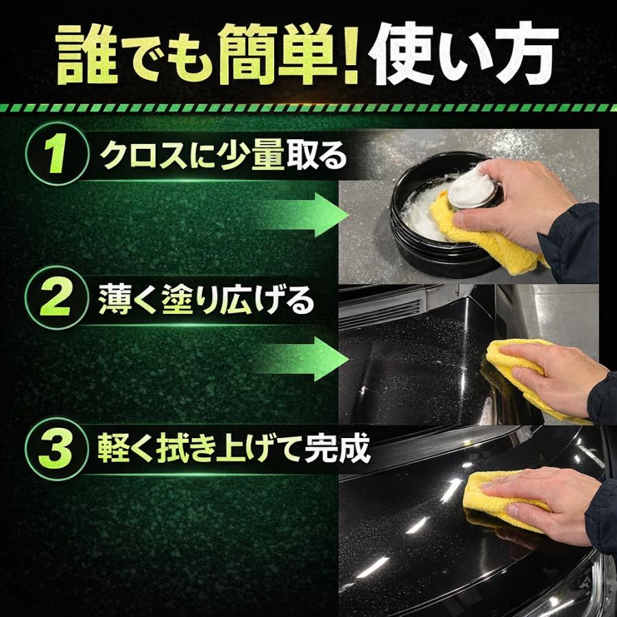 カーワックス 全色対応 車用 コーティング ピカシールド 40g タオル