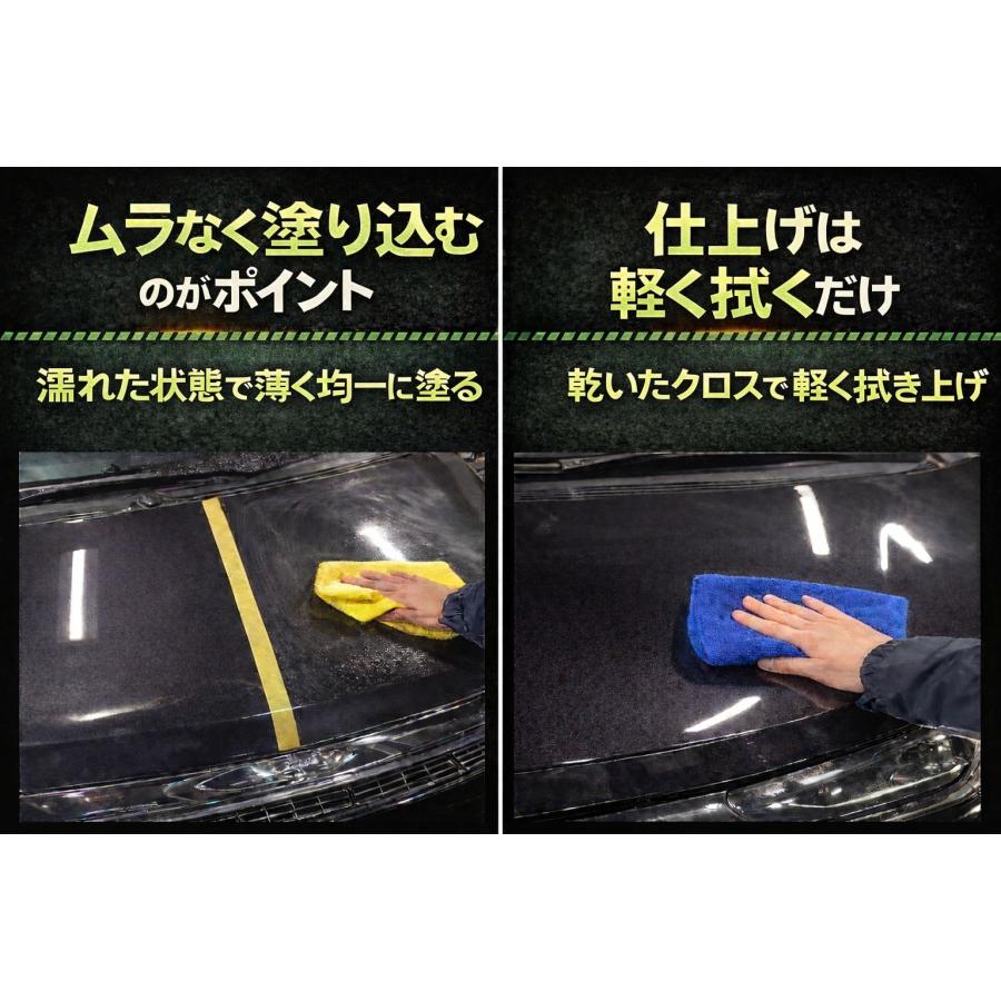 カーワックス 全色対応 車用 コーティング ピカシールド 40g タオル