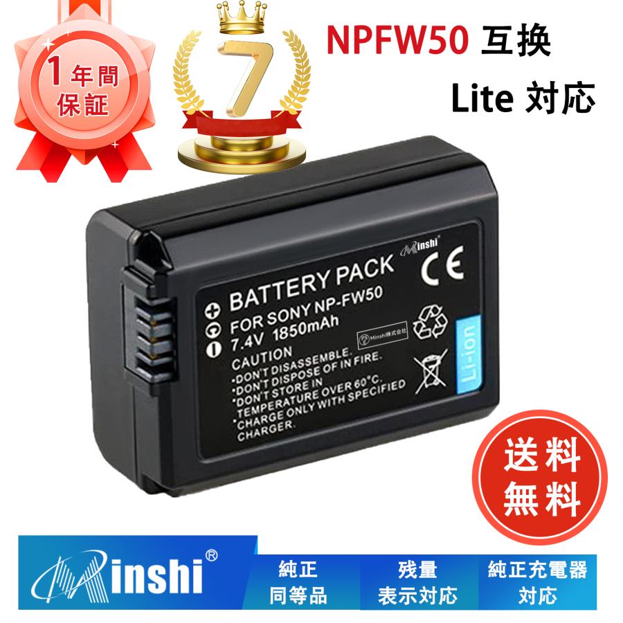 SONY対応 NP-FW50 a6400 a6000 zve10 a6300a7m2 r2a6100 互換