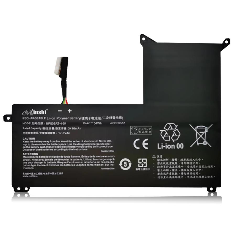 新品EPSON NP50BAT-4-54 互換バッテリー【54Wh 15.4V】 1年保証 PSE認証｜minshi