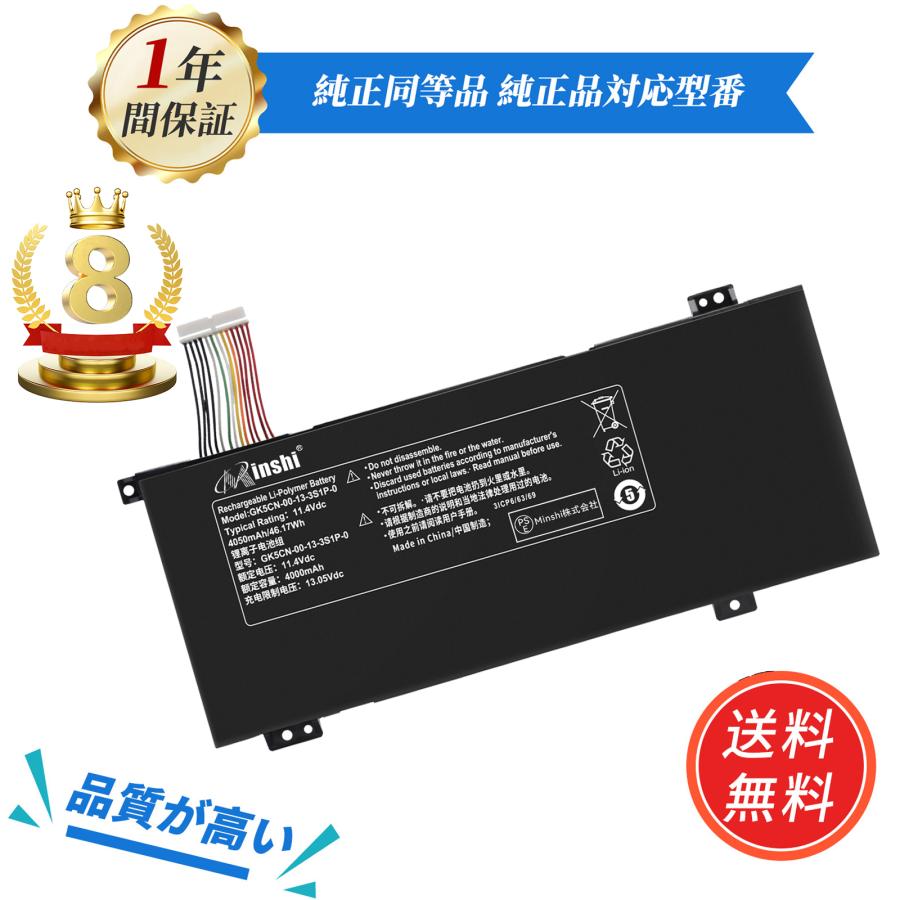 LGエレクトロニクス 【新品1年保証】 GK5CN-00-13-3S1P-0 【11.4V