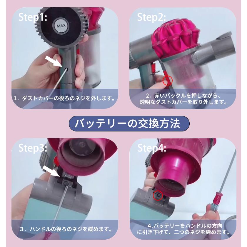 Dyson ダイソン 1年保証 V6 バッテリー ボタン式 ネジ不要 3秒 Dyson ダイソン 1年保証 V6 バッテリー ボタン式 ネジ不要 3秒