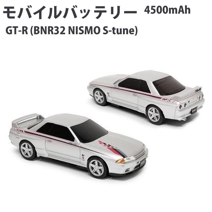 ラッピング無料】【PSE認証済み】 車型モバイルバッテリー 