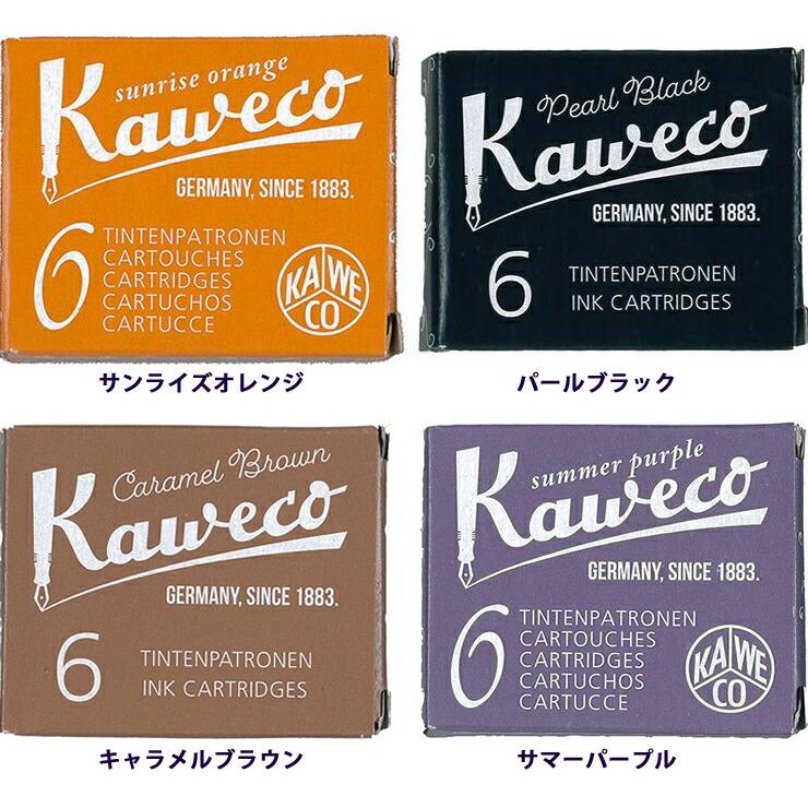 カヴェコ KAWECO カートリッジインク  正規輸入品 INK｜mint-garage｜03