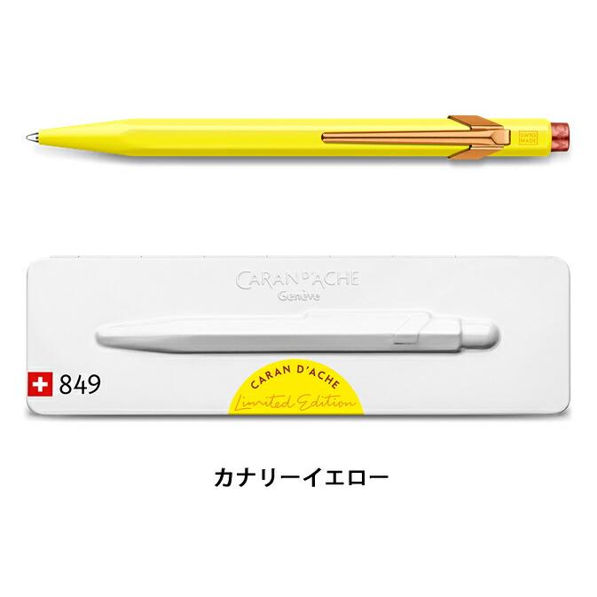 カランダッシュ CARAN d'ACHE ボールペン 849コレクション エディション2｜mint-garage｜05