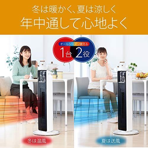 KOIZUMI 電気ファンヒーター DCモーター ホット&クール KOIZUMI 電気ファンヒーター DCモーター ホット&クール 【公式通販】