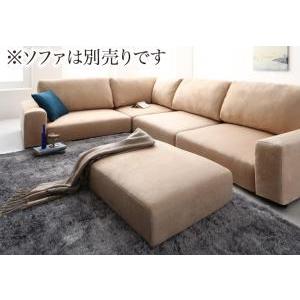 フロアコーナーソファ Leeble リーブル オットマン : Mインテリア - 通販 - Yahoo!ショッピング